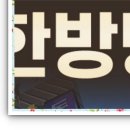 인천국제한방병원 이미지