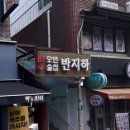 사가정로51길 (14) 이미지