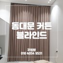 예쁜꾸밈방
