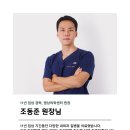 산수동물병원 네이버블로그