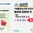 새론 AI