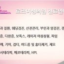 설여성의원