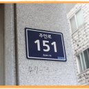 율법무사법인
