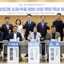 남부산업 이미지