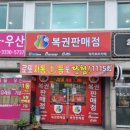 명진광고기획 - 서천군 장서로 21 | 명진광고기획