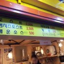 단계동매운오뎅