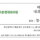 반여메디컬센터 이미지