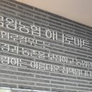 하나로마트 이미지
