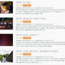 덕산면054 | AI가 추천하는 MBTI유형별 템플스테이 INFJ, INFP, ENFP, ENFJ