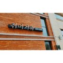 카페취미기록