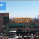 부동산25시 공인중개사사무소 이미지