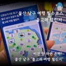 신정상가시장 | 돌고래여행챌린지 남구 전통시장 신정상가시장 울산 여행코스