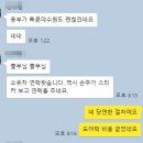 두보아파트 이미지