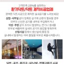 성보온누리약국 이미지
