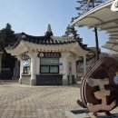 수안보관광안내소 이미지