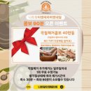 콩약국 | 관리, 목식당 예약방법, 담시장 인드라이브 후기, 콩카페, 서울이발관 귀청소 후기, 안땀약국 비판텐 가격