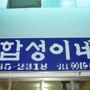 합성IT 이미지