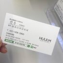 휴이엠헤어안양 - 32864 | 호계동미용실 "휴이엠헤어 안양호계점"에서 헤어클리닉 받은 후기