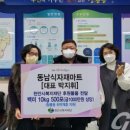 천안동남식자재마트