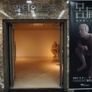 대구국제방송교향악단 제42회 정기연주회 이미지