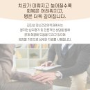 잘자는정신건강의학과의원 이미지