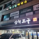 반포대로26길 41 이미지