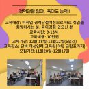 차일드 도담 베이비시터