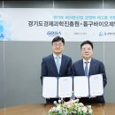 (주)동구바이오제약 이미지