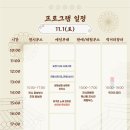 부사전통시장 | 2025 영호남 전통시장 박람회 소소한 구경 후기