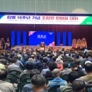 보은옥천영동축산업협동조합 이미지