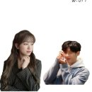 당신을 사랑합니다 | 당신을 사랑합니다 후기