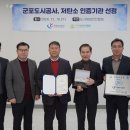 군포도시공사 이미지
