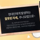 어우름한의원 이미지