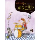 삼호 이미지