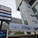 에덴커텐 이미지