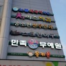 몽키 중고폰 이미지