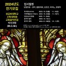 성공회대학교 신학대학원 이미지