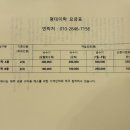 평대이락 이미지