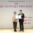 이지바이오