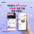 (주)서브원 이미지