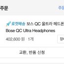 보스치킨 이미지