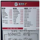 솔차이 이미지