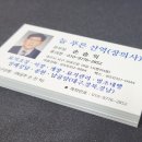 늘푸른산역