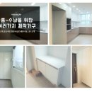 월영동304 이미지