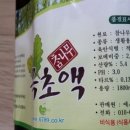 요한이네농장 이미지