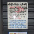 셀세모 풍호점 이미지