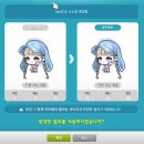 159 | ✲‧₊˚66, 본섭 부티크 코디 + 159기 스라벨 후기