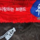 내고향추어탕 이미지