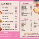 순정닭발 - 서구 월평로 96 | 순정닭발