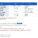 내포그린 이미지